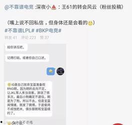 吃瓜最新事件爆料班主任,班主任卷入吃瓜事件，真相令人震惊！”